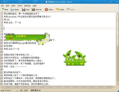 抓图36.jpeg