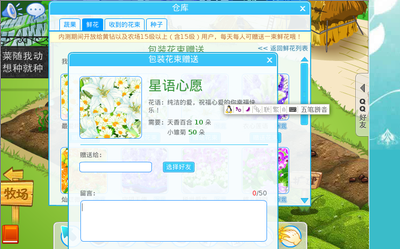 Screenshot.png