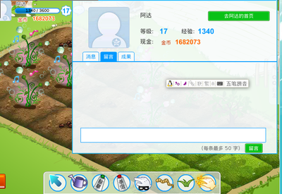 Screenshot-1.png