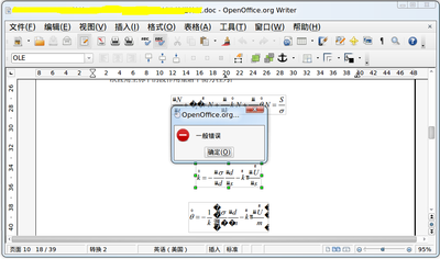 在openoffice中打开包含mathtype公式的doc文档并双击公式