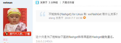 QQ截图未命名.png