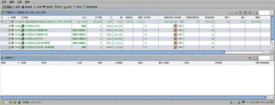 Screenshot-sancho 0.9.4-59 (127.0.0.1) .png