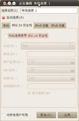 不設,ipv6也不用設