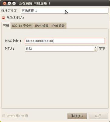 網卡mac地址填上