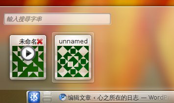 添加活动一并修改