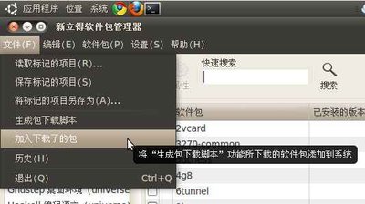 截取选区_001.jpeg