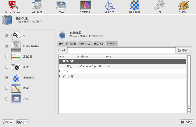 Screenshot-Beryl Settings Manager.png