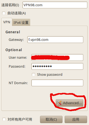 VPN98.com.png
