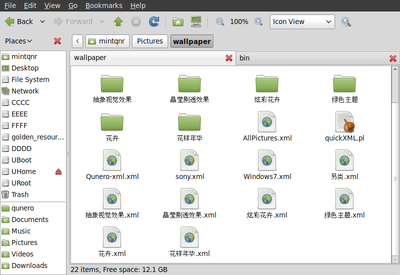 Screenshot-wallpaper - File Browser.png