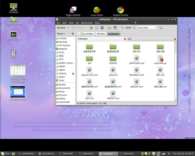 Screenshot-1.png