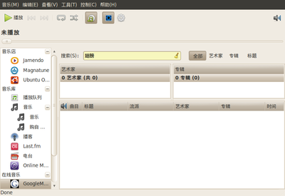Screenshot-音乐播放器.png