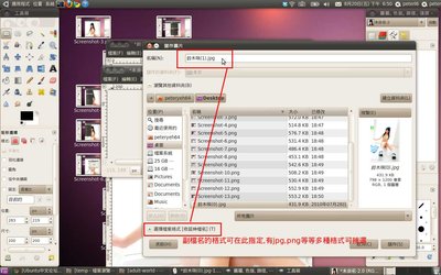 15_設定儲存資料格式.jpeg