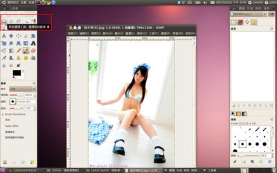 2_點擊左上角矩形選擇工具.jpeg