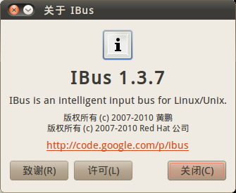 IBus_001.png