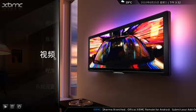 中文主界面