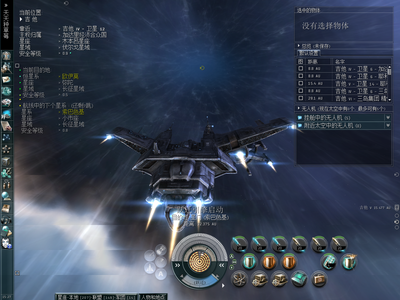 乌鸦级战列舰