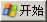start.png