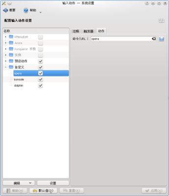抓图4.png