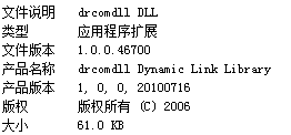 QQ截图未命名.png