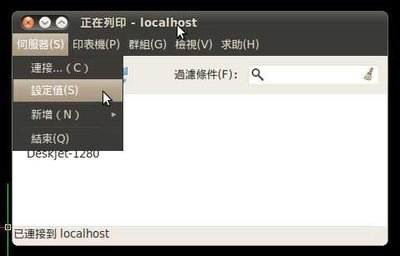 打印機部份需設定共享-1.jpeg