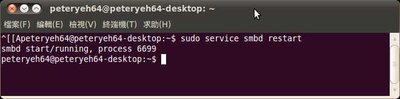 變更過smb.conf需重新啟動samba.jpeg