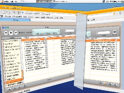 Copy Feature<br />事实上，所有底层窗口的操作，都会让顶层窗口卷起。