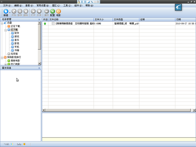 Screenshot-1.png