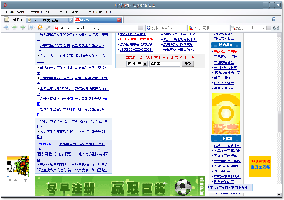 中华网.png