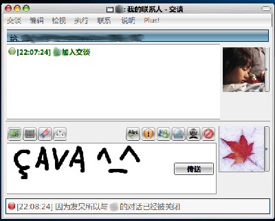 screenshot3.png