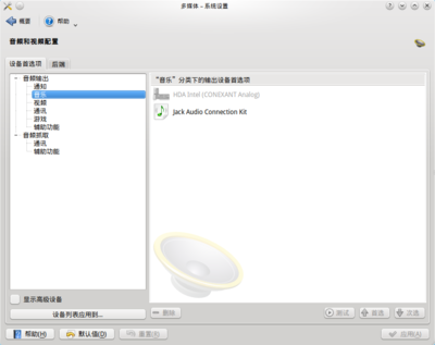 抓图1.png