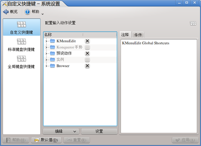 抓图6.png