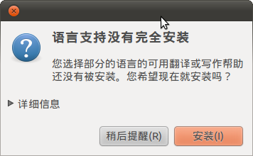 Screenshot-无标题窗口.png