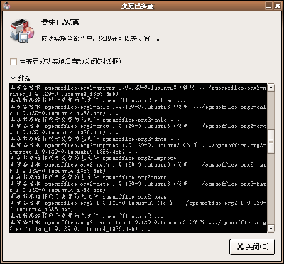 Screenshot.png