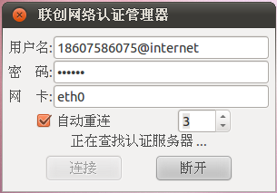 Linkage GTK+