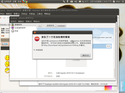 Screenshot.png