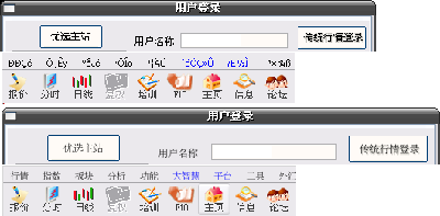 大智慧运行于wine下。