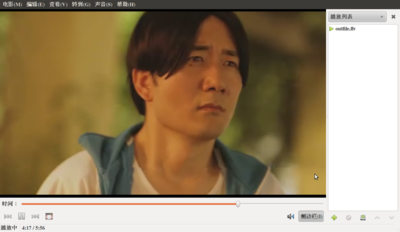 Screenshot-outfile.flv.png