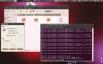 Screenshot3.png