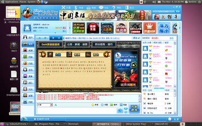 Screenshot2.png