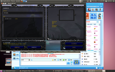 Screenshot7.png