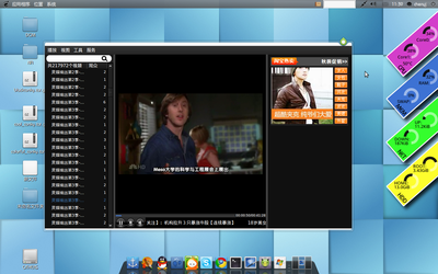 Screenshot.png