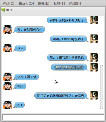 Screenshot-鹰 王.png