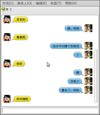 Screenshot-鹰 王2.png