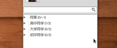 截取选区_002.png
