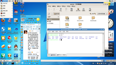 Screenshot.png