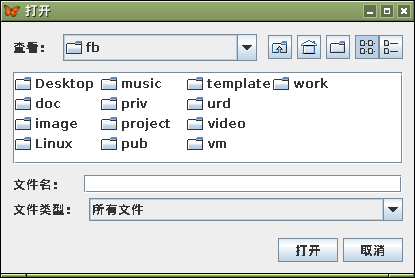 java对话框.png