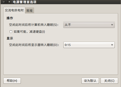 Screenshot.png