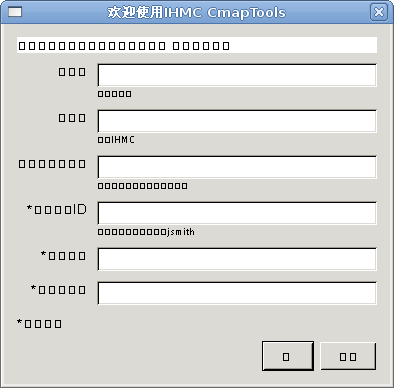 IHMC CmapTools.png