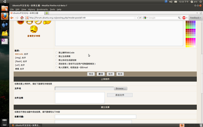 Screenshot.png