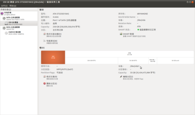 Screenshot-250 GB 硬盘 (ATA ST3250310AS) [-dev-sda] — 磁盘实用工具.png